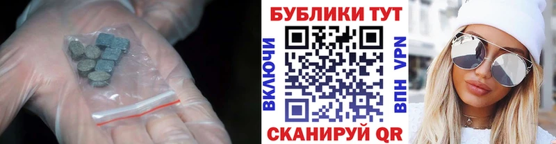 Ecstasy VHQ  Купить  Южноуральск 