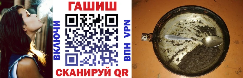 Гашиш Cannabis  Купить закладки  Южноуральск 