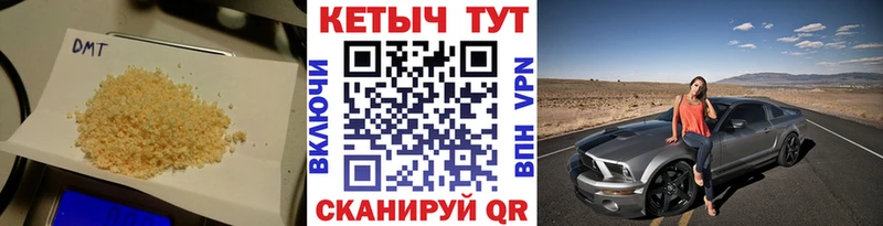 Купить где  Южноуральск  Кетамин ketamine 